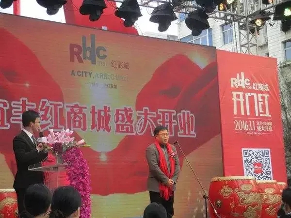 江西宜豐縣紅商城
