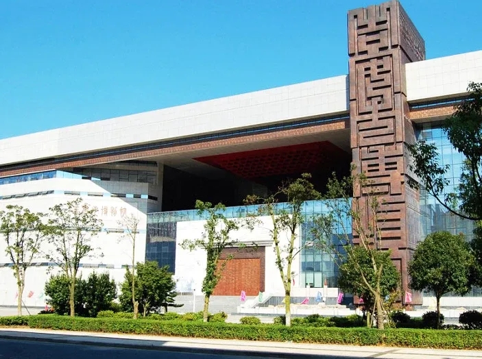 江西省吉安市博物館