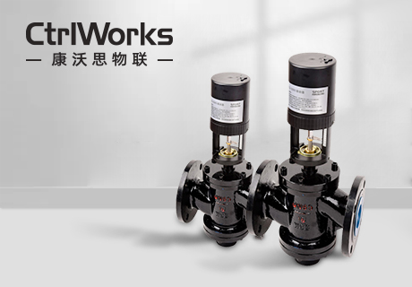 動態(tài)平衡電動閥