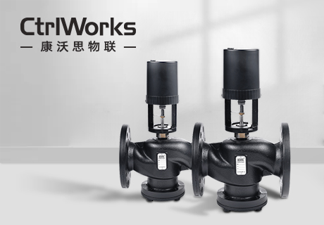 電動調(diào)節(jié)座閥