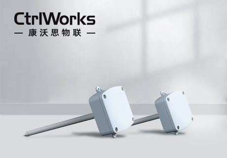 風(fēng)管型溫濕度變送器