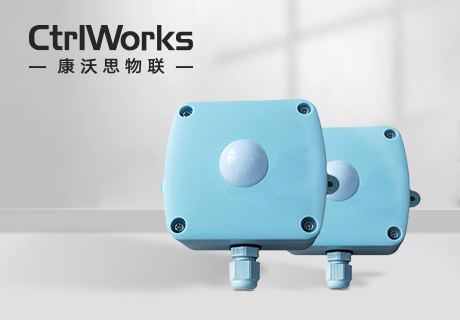 通用型光照度變送器