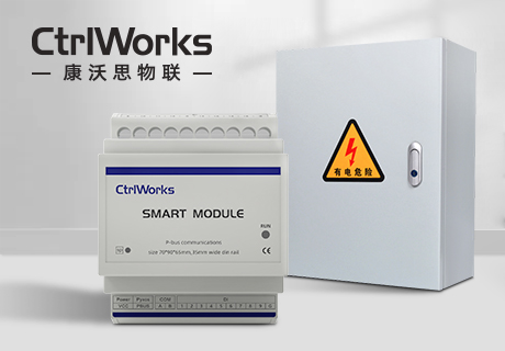 CW繼電器模塊
