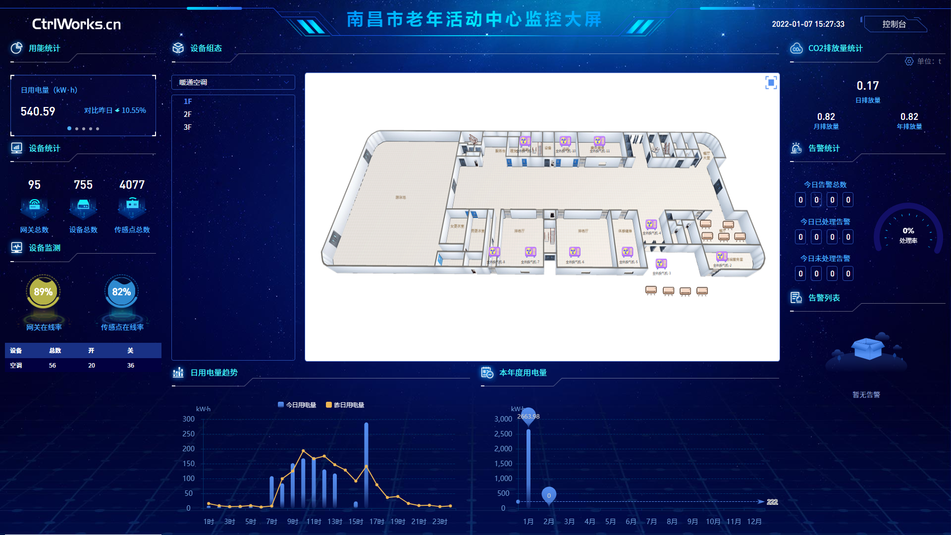 微信圖片_20220107153625.png