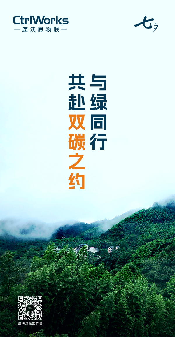 七夕.jpg