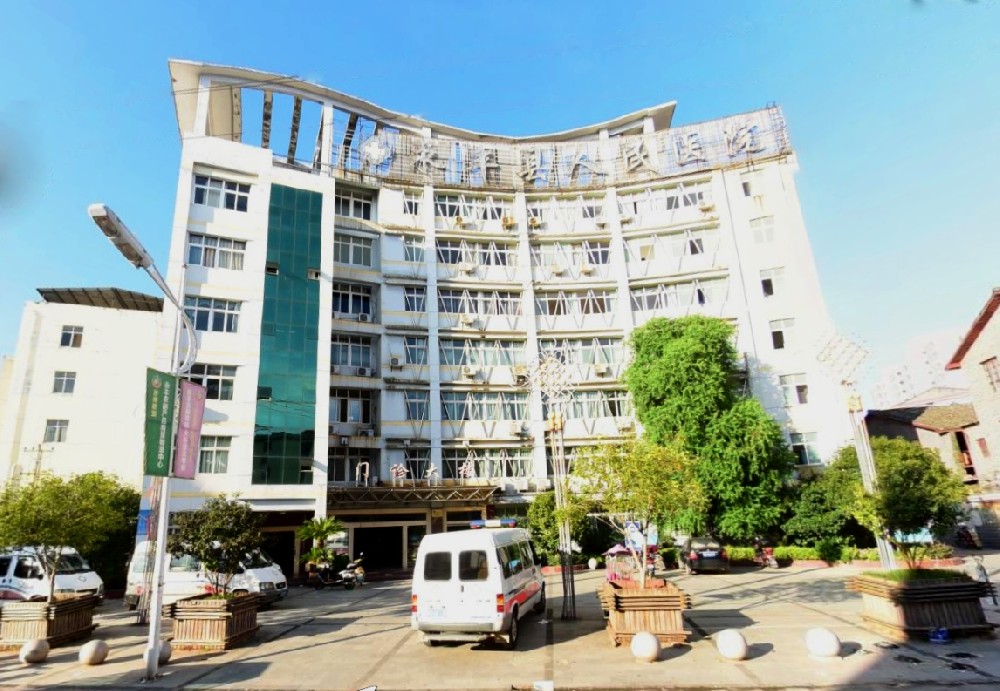 永豐縣人民醫(yī)院