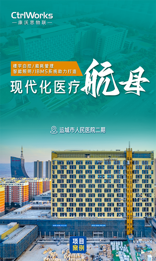 微信圖片_20250418152115.png