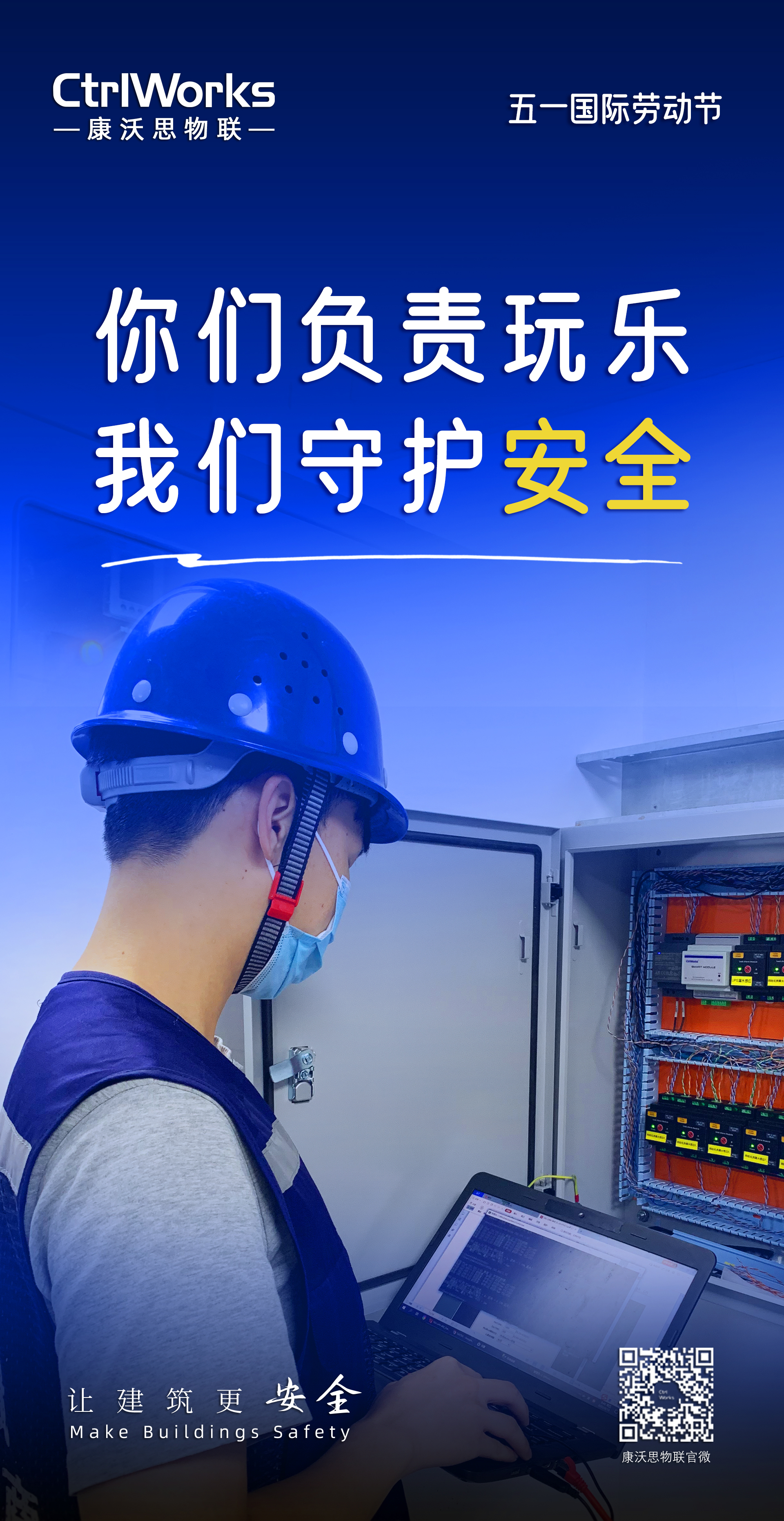 51海報-康沃思.jpg