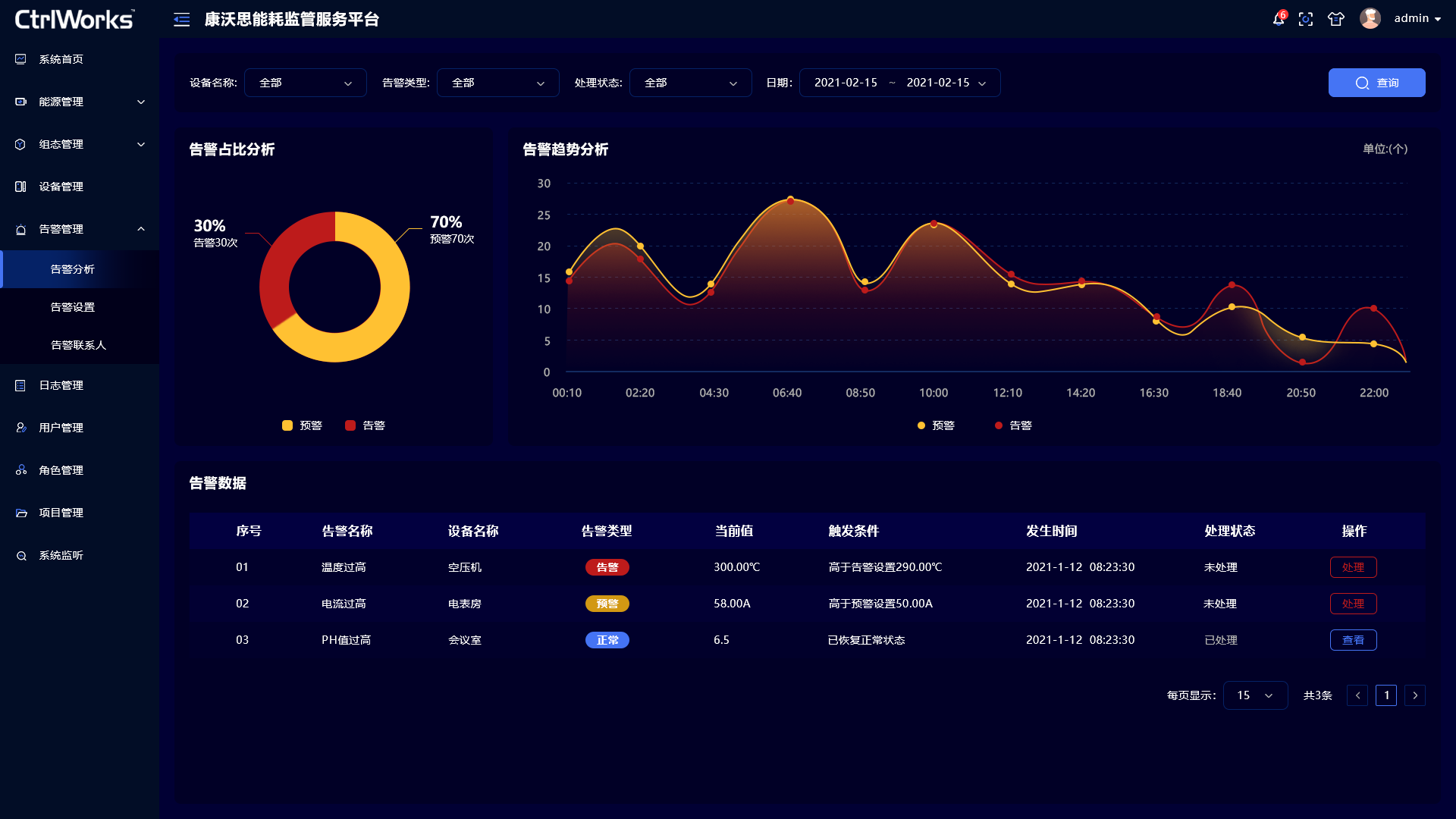 微信圖片_20250221164911.png