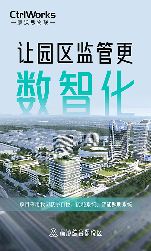 楊凌.png